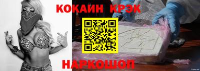 крисы Кунгур