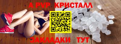 меф VHQ Кулебаки